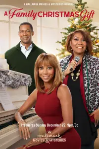 Постер до фильму"" #1206138