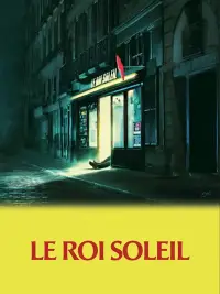 Постер до фильму"" #870115