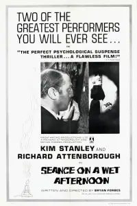 Постер до фильму"" #1235058