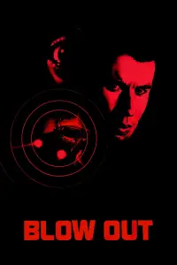 Постер до фильму"Прокол" #1021943