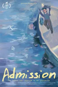 Постер до фильму"" #1062652