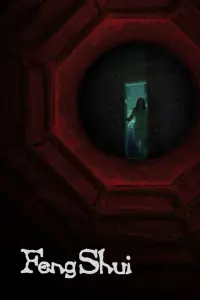 Постер до фильму"" #1086535