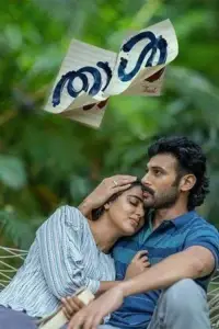 Постер до фильму"" #1023907