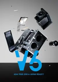 Постер до фильму"" #1134751