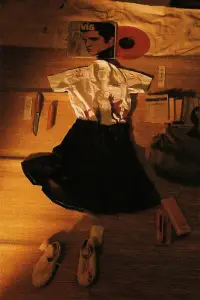 Постер до фильму"Яскравий літній день" #890555