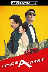 Постер до фильму"" #1039046