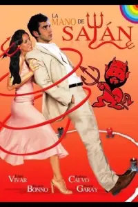 Постер до фильму"" #1210503