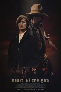 Постер до фильму"" #1234556