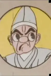 Limited Express Chushingura, parts 1 and 2