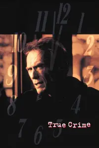 Постер до фильму"Справжній злочин" #1000790