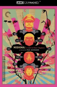 Постер до фильму"" #1027026