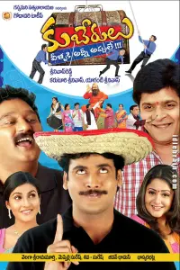 Постер до фильму"" #719657