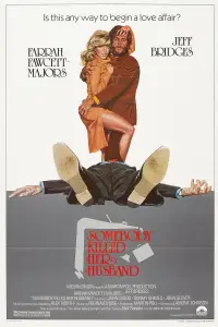 Постер до фильму"" #1087513