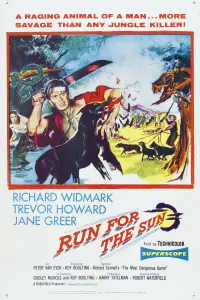 Постер до фильму"" #1209582