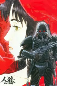 Постер до фильму"Люди-вовки" #959417