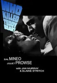 Постер до фильму"" #987226