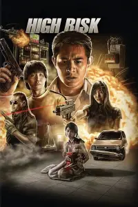 Постер до фильму"" #1036801