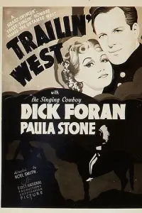 Постер до фильму"" #1077989