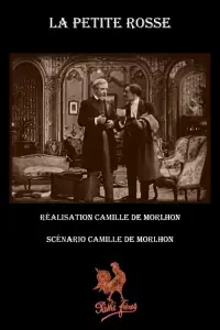 Постер до фильму"" #895270