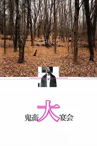 Постер до фильму"" #846003