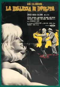 Постер до фильму"" #1069791