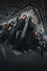 Постер до фильму"Край тіні" #507190