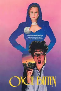 Постер до фильму"Одного разу вкушений" #955283