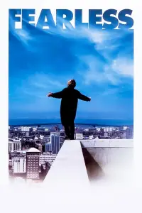 Постер до фильму"Безстрашний" #1143326