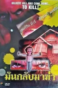 Постер до фильму"" #1094041