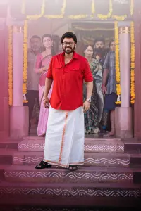 Постер до фильму"" #666285