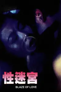 Постер до фильму"" #1113980