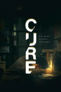 Постер до фильму"" #886919