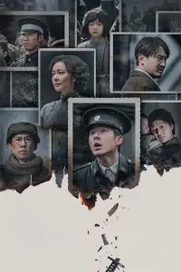 Постер до фильму"" #1053628