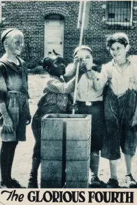 Постер до фильму"" #1234524