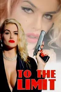 Постер до фильму"" #1178407