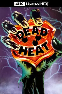 Постер до фильму"" #967924