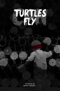 Постер до фильму"" #1042464