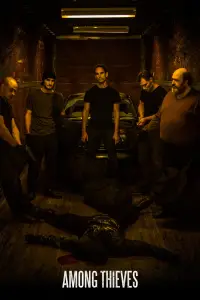 Постер до фильму"" #1162678