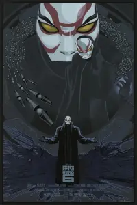 Постер до фильму"Супер шістка" #910752