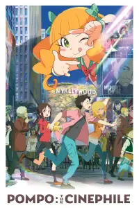 Постер до фильму"Помпо: Кіноман" #1029918