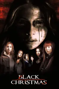 Постер до фильму"Чорне Різдво" #1211619