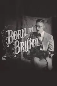 Постер до фильму"" #843916