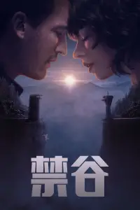 Постер до фильму"" #903933