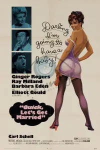 Постер до фильму"" #1232274