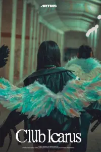 Постер до фильму"" #790838