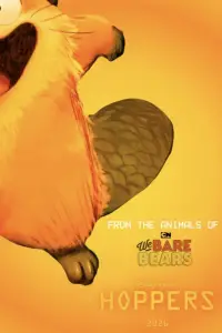 Постер до фильму"" #943665