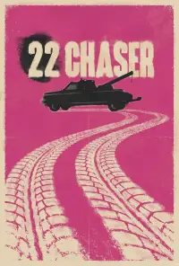 Постер до фильму"" #1083932