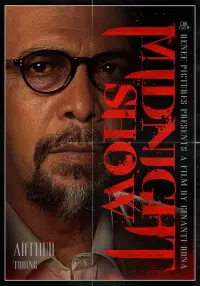 Постер до фильму"" #1090612