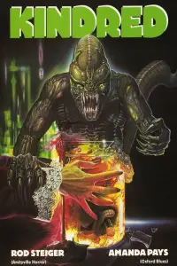 Постер до фильму"" #1082879