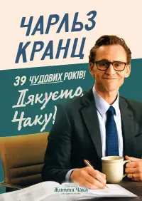 Постер до фильму"" #1119516